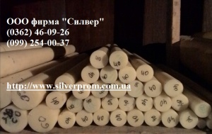 SILVERPROM предлагает купить- Капролон графитонаполненный, полиамид, графитовый, черный капролон, графитонаполненный полиамид SILVERPROM предлагает купить- Капролон графитонаполненный, полиамид, графитовый, черный капролон, графитонаполненный полиамид