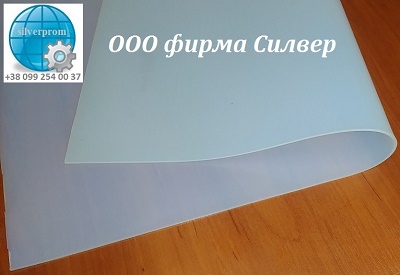 |Резина силиконовая прозрачная 0,5 мм-30 мм|техпластина термостойкая|пищевая силиконовая термостойкая резина|резина высокотемпературная| |Резина силиконовая прозрачная 0,5 мм-30 мм|техпластина термостойкая|пищевая силиконовая термостойкая резина|резина высокотемпературная|