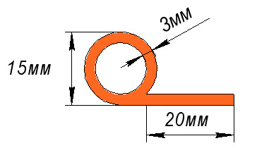 Технічний малюнок ущільнювача 15х20 Ущільнювач двері холодильника 15х20 мм