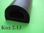 Профиль Уплотнительный Резиновый D 15х20мм | Купить в Ровно