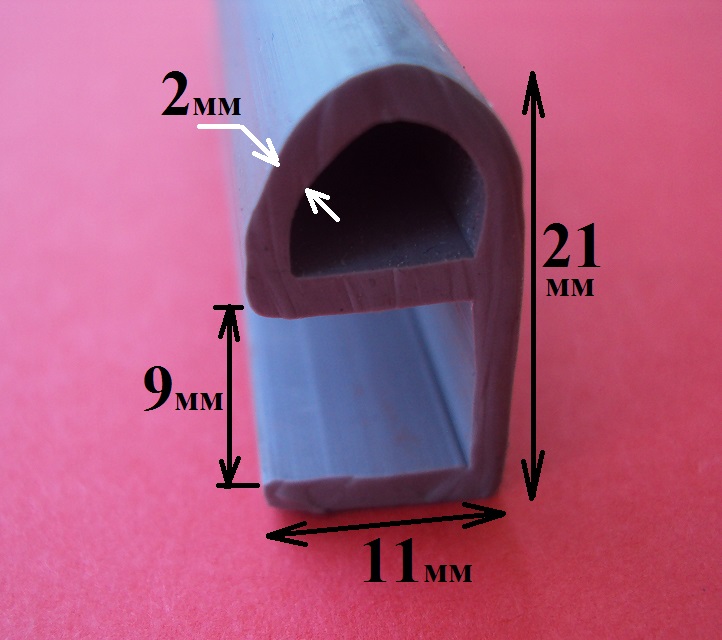 Профиль силиконовый Б-образный 11Х21мм