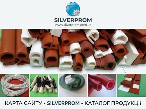 Каталог Silverprom Каталог гумотехнічних виробів та ущільнювачів Silverprom