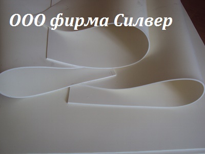 Высокотемпературная силиконовая резина, силикон