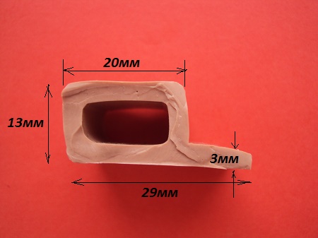  Профиль силиконовый Р образный 29х13мм