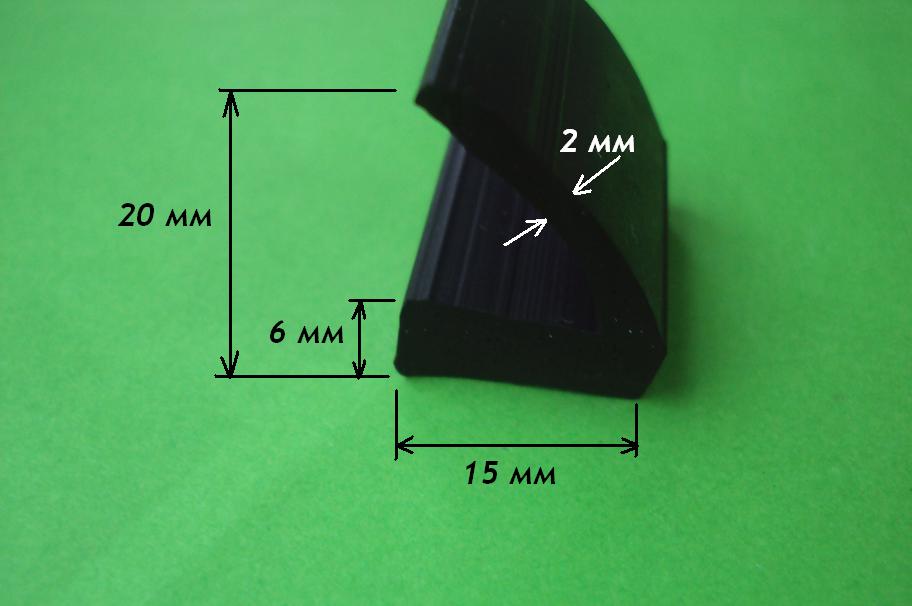 Профили резиновые тмкщ 15х20мм