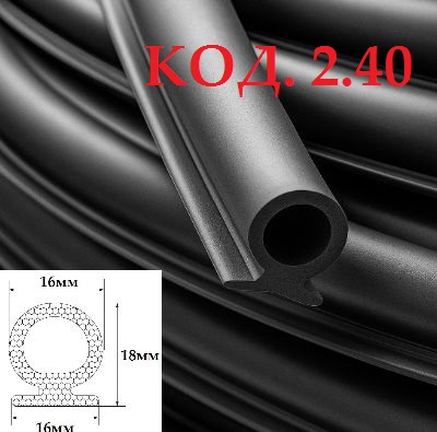 Ущільнювач гумовий епдм для дверей