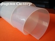 Силиконовая Мембрана Купить | Мембраны Силиконовые.269