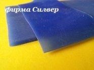 Фторсиликоновые Резины Купить| Фторсиликоновая Резина.402