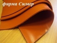 Термостойкая Резина Для Автоклава Купить | Каталог.47