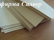 Пищевая термостойкая резина для прокладок купить