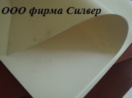 Резина, Виды. Свойства. Долговечность Резины. Каталог.71