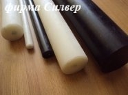Каталог Капролона. Полиамид ПА-6 - Пластины, Стержни.26