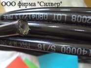 Рукав (Шланг) Для Подачи Клея Купить | В Каталоге.175