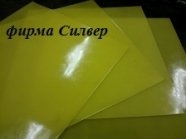 Листовой Полиуретан - В SILVERPROM.168