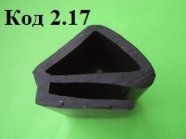 Уплотнитель Резиновый Е-образный 10х20мм.Заказ.207