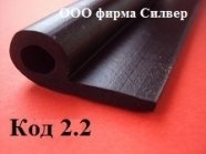 Резиновый Р-Образный Уплотнитель 10х20 - Купить