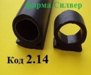 Уплотнитель Резиновый Фигурный 18Х20мм. Купить в Ровно.254