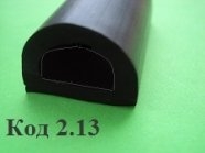 Профиль Уплотнительный Резиновый D 15х20мм. Купить.258