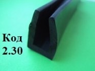 П-Образный Профиль Резиновый 15х22х11мм | Купить в Ровно