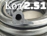 Ущільнювач для бомбосховищ 30х55 мм | Silverprom