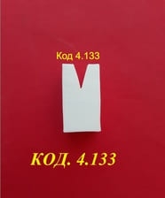 Силиконовый Уплотнитель С Пазом 14х25мм - Заказать.831