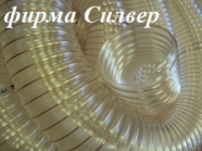 Шланги и  Рукава для Стружкоотсосов | Купить.46
