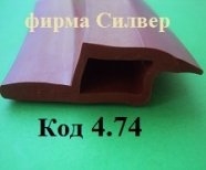 Уплотнитель Пороговый На Печи Муссон-Ротор 26х35мм.301