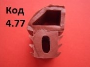 Уплотнители Для Ротационных Печей 28х18мм | Каталог.403