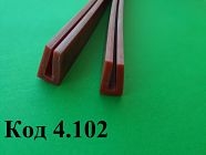 Силиконовый П - Образный Профиль 5х16мм, Купить.965