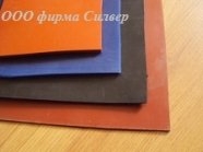 ООО Фирма Силвер | Silverprom. Каталог