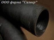 Рукав Армированный Для Битума | Шланг Купить.97