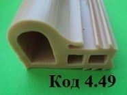 Уплотнитель для печи Bongard 20*28