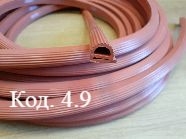 Ущільнювач 16х20 мм для холодильних камер: купити